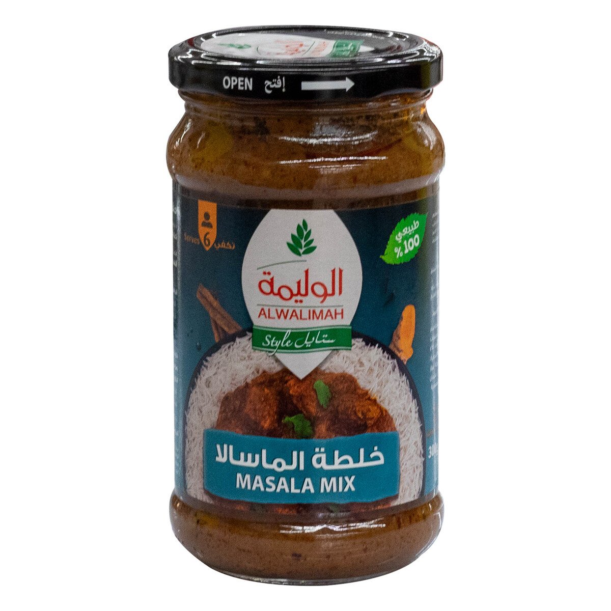 Buy Al Walimah Style Masala Mix Sauces 300 g Online at Best Price | Cooking Sauce | Lulu KSA in Saudi Arabia