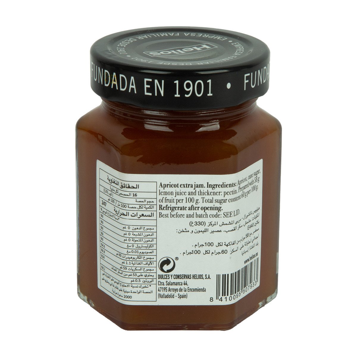 Helios Apricot Natural Jam 330 g