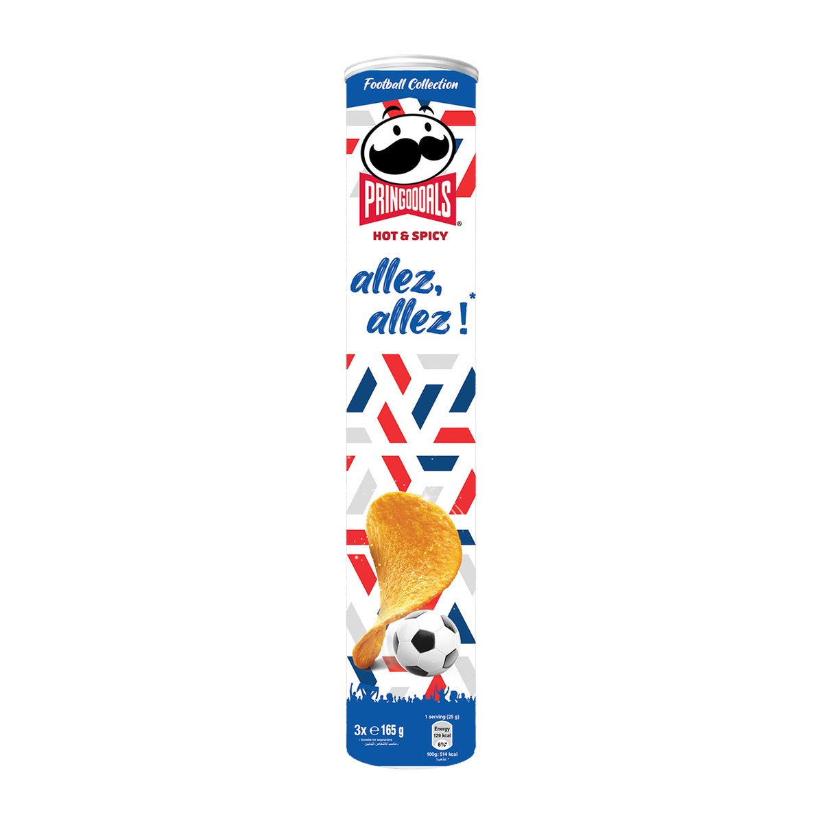 برينجلز رقائق البطاطس الحارة و المتبلة لفيفا - كأس العالم فرنسا 3 × 165 جم