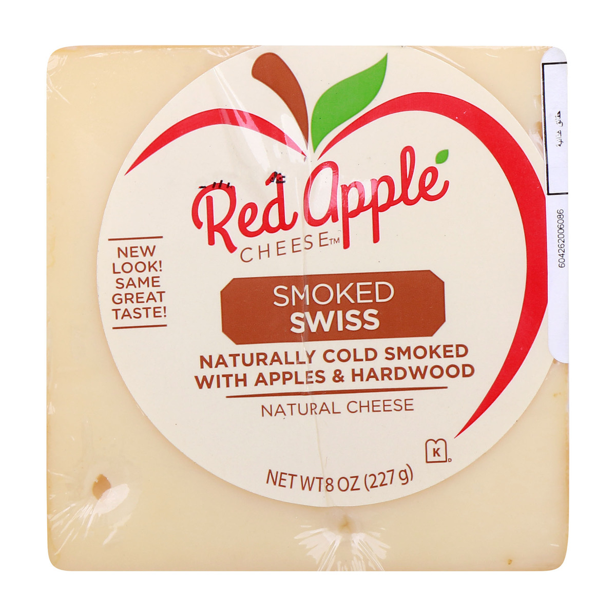 Apple Smoked Swiss Cheese, 8 oz
