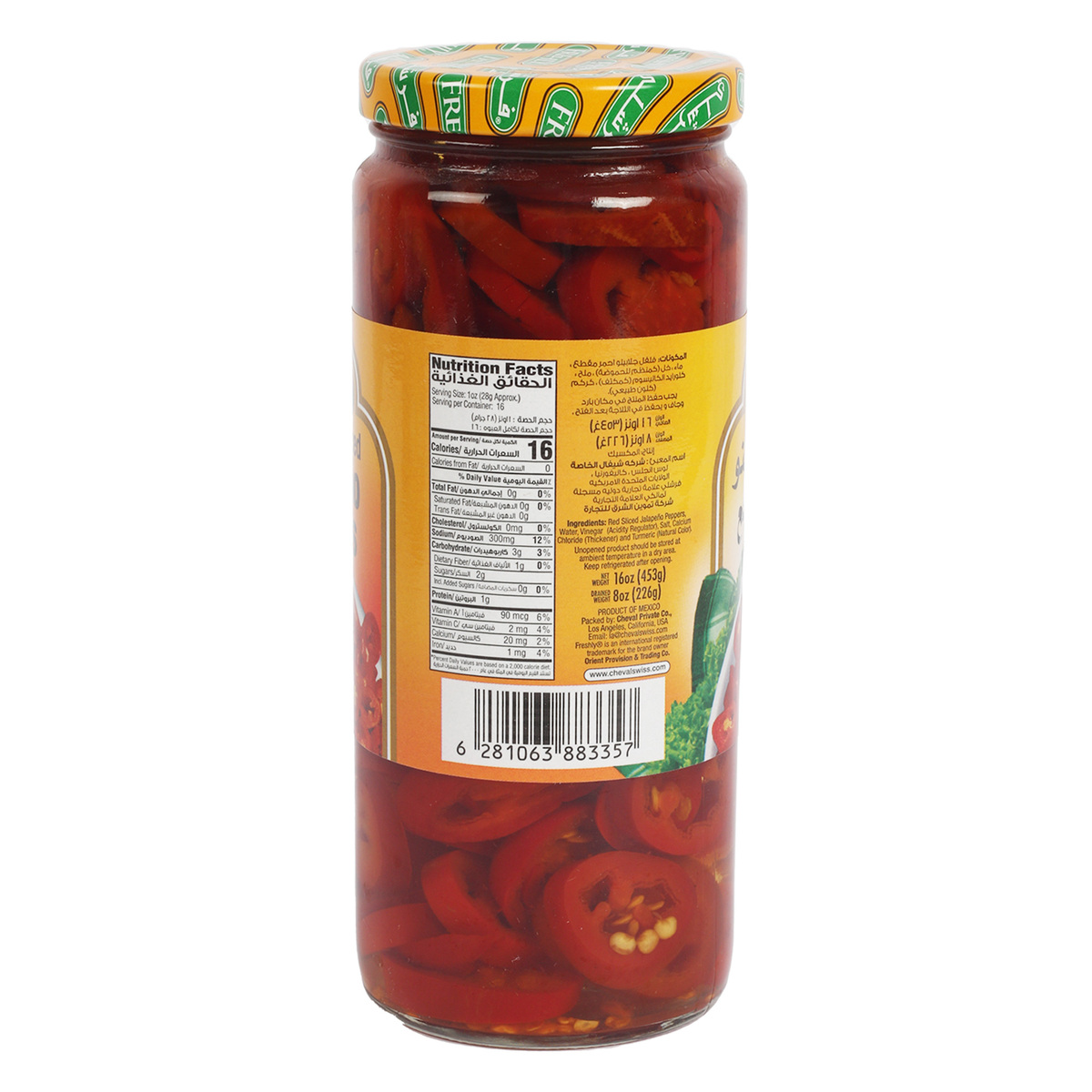 Freshly Jalapeno Peppers 453 g
