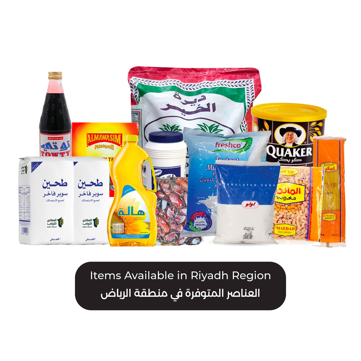 LuLu Ramadan Kit 99 ( Product May Vary According to The Region, Refer Product Summary)