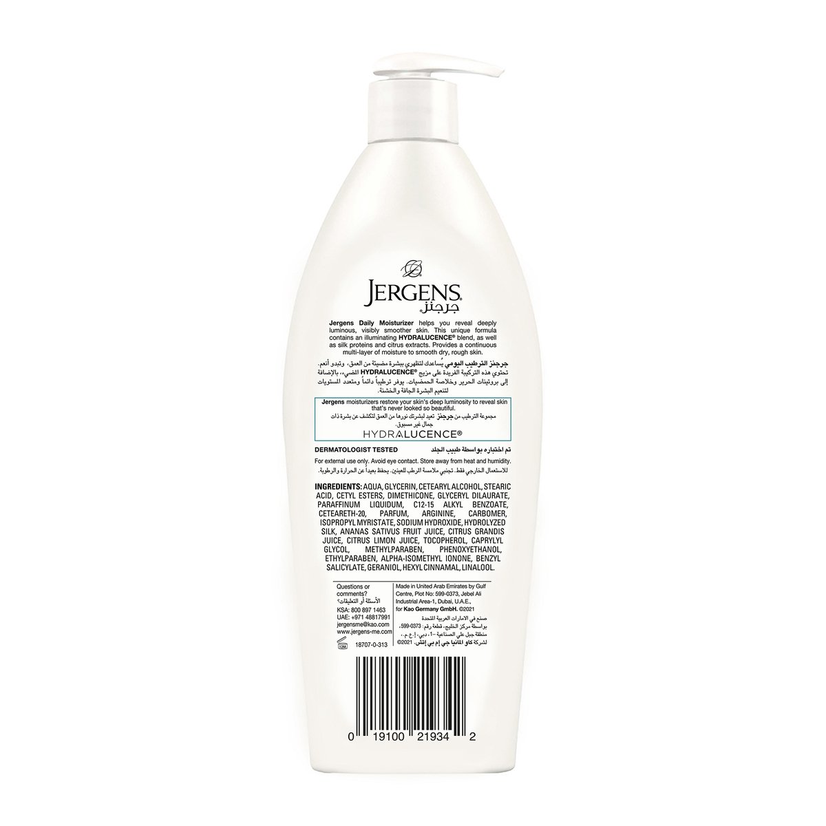Jergens Body Lotion Daily Moisture 600 ml