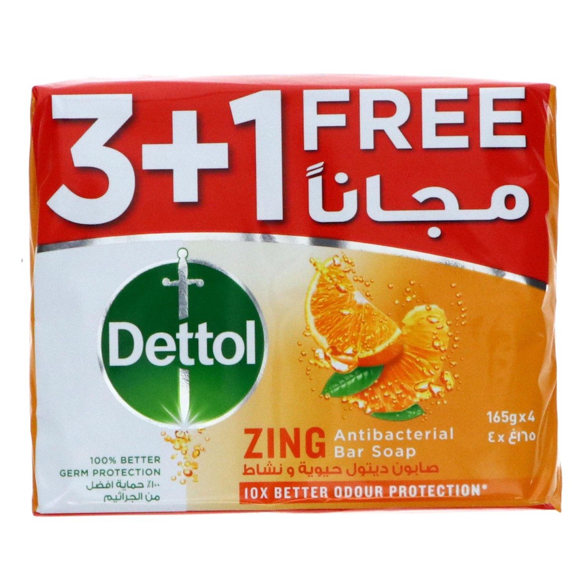 اشتري قم بشراء Dettol Zing Antibacterial Bar Soap 165 g 3 + 1 Online at Best Price من الموقع - من لولو هايبر ماركت November Rush - Supermarket في السعودية
