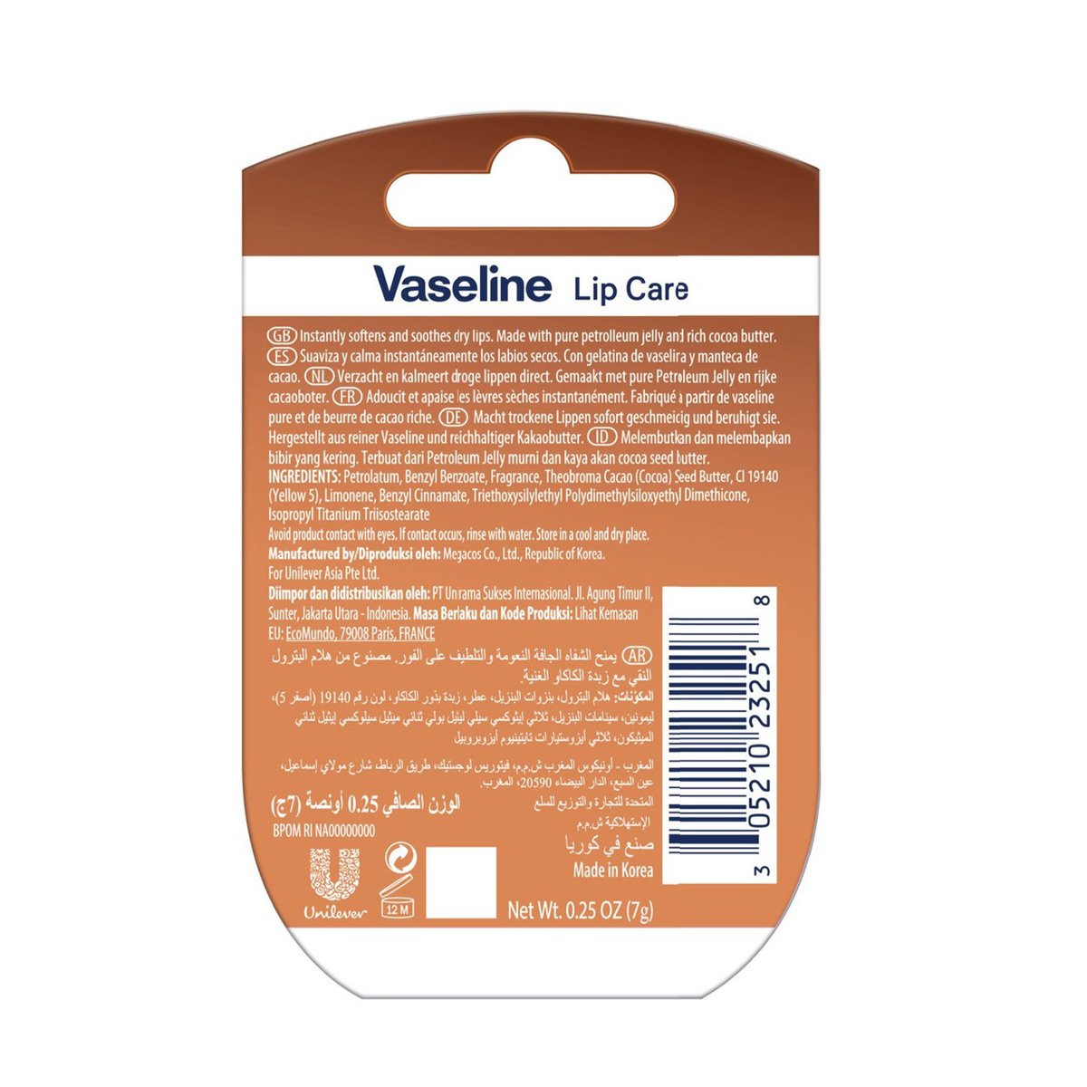 Vaseline Cocoa Butter Lip Care, 7 g