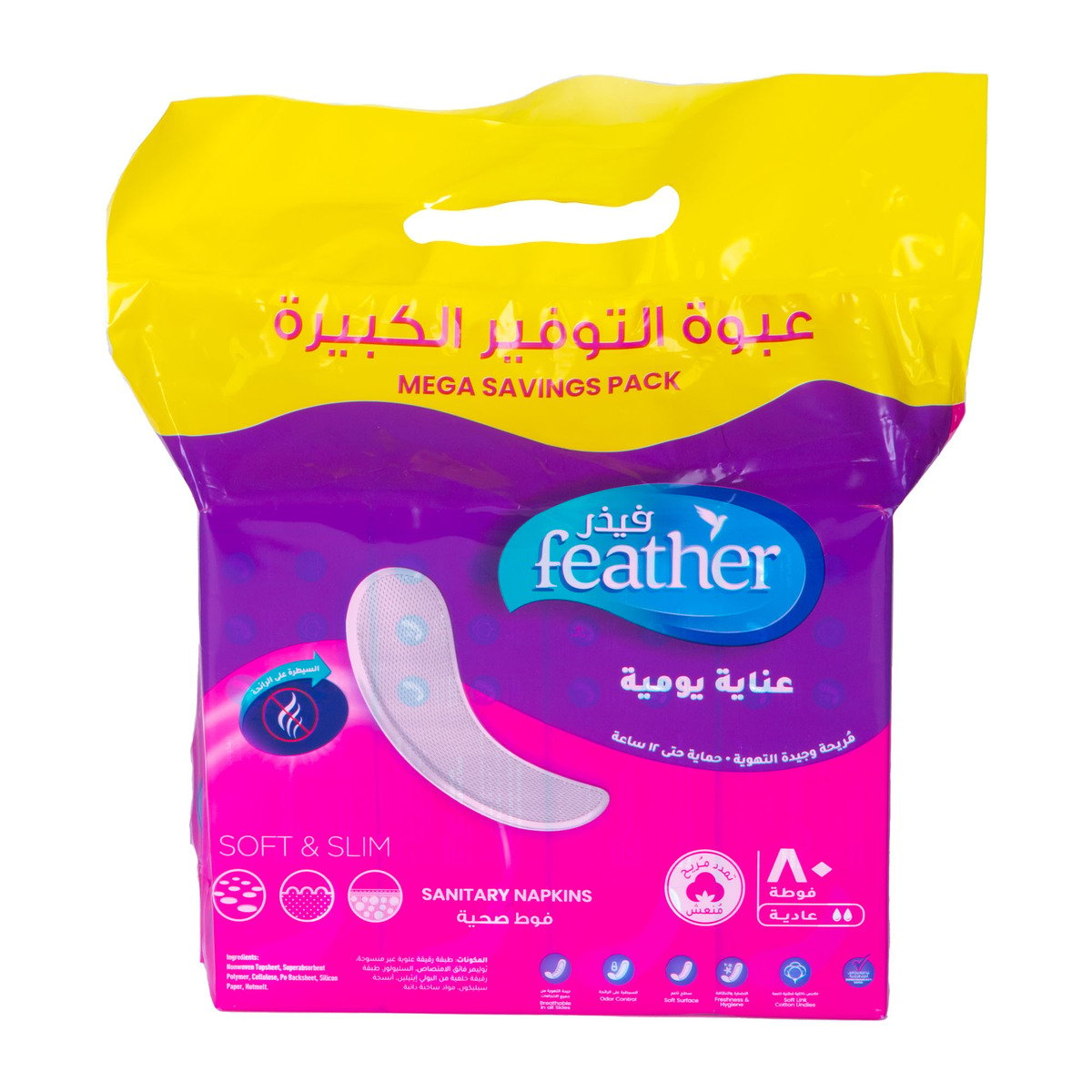 Feather Daily Care Pantyliner 80 pcs