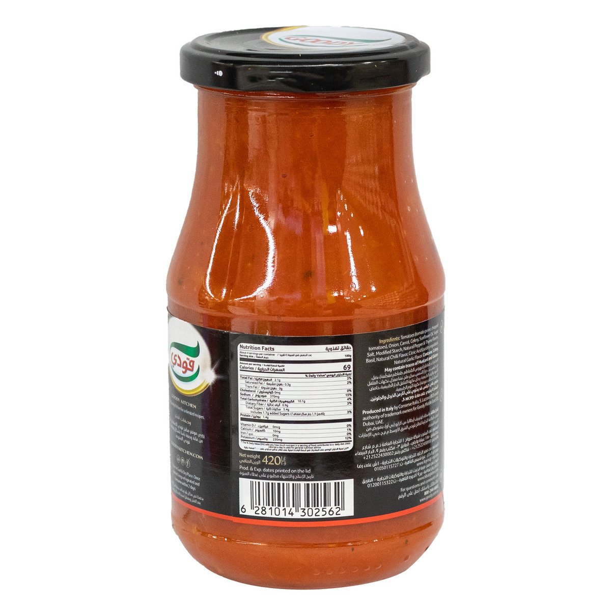 Goody Arrabbiata Pasta Sauce 420 g