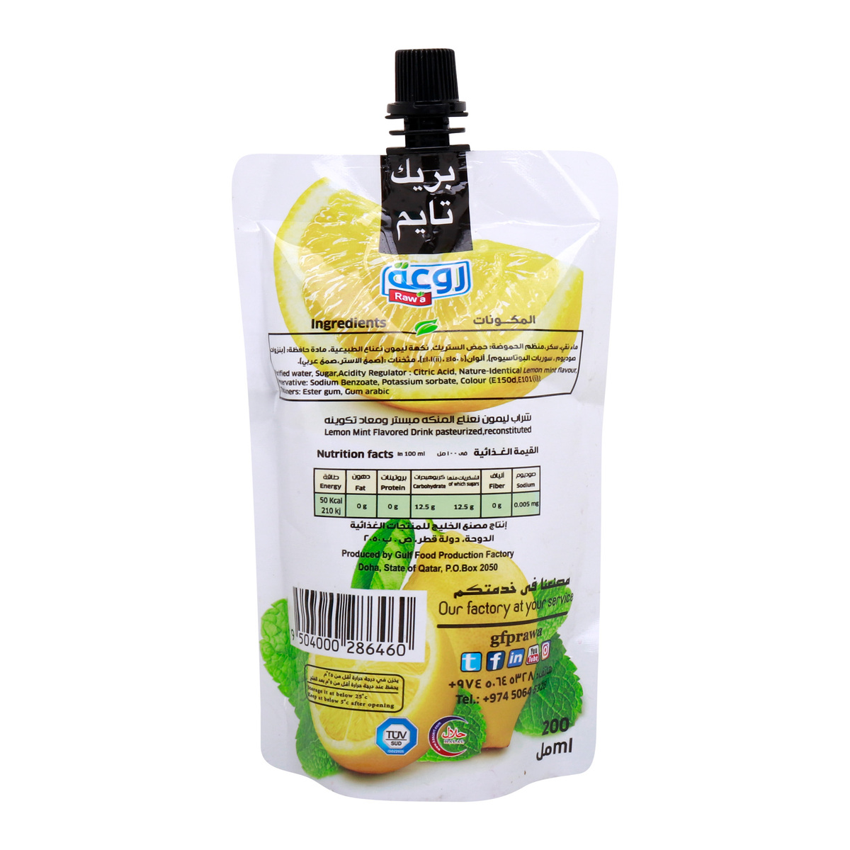 Rawa Break Time Lemon Mint Drink, 200 ml (Pouch)