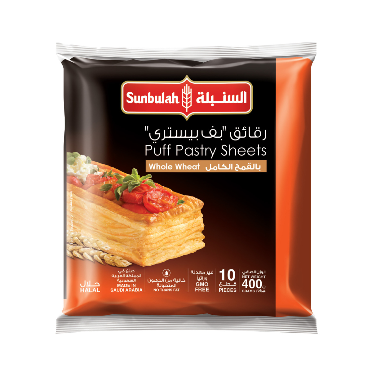 Buy Sunbulah Puff Pastry Sheets Whole Wheat 10 pcs 400 g Online at Best Price | Frozen Pastry | Lulu KSA in Saudi Arabia