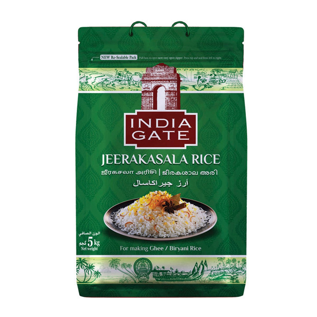 إنديا جيت أرز جيراكاسال  5 كجم