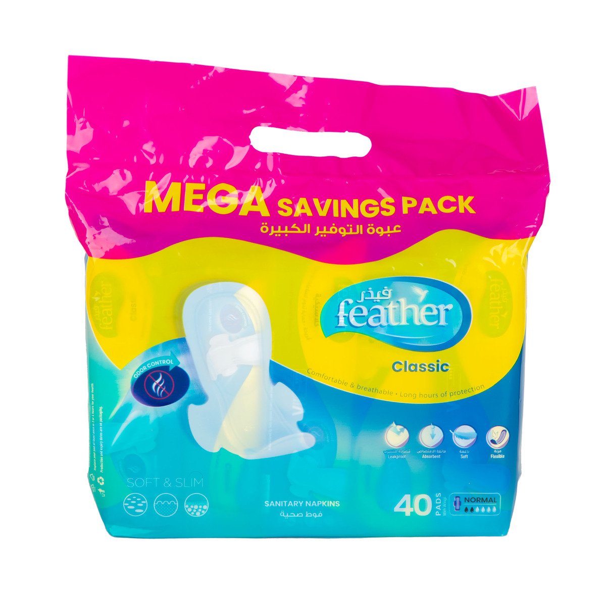 Feather Classic Sanitary Pads With Wings 40 pcs