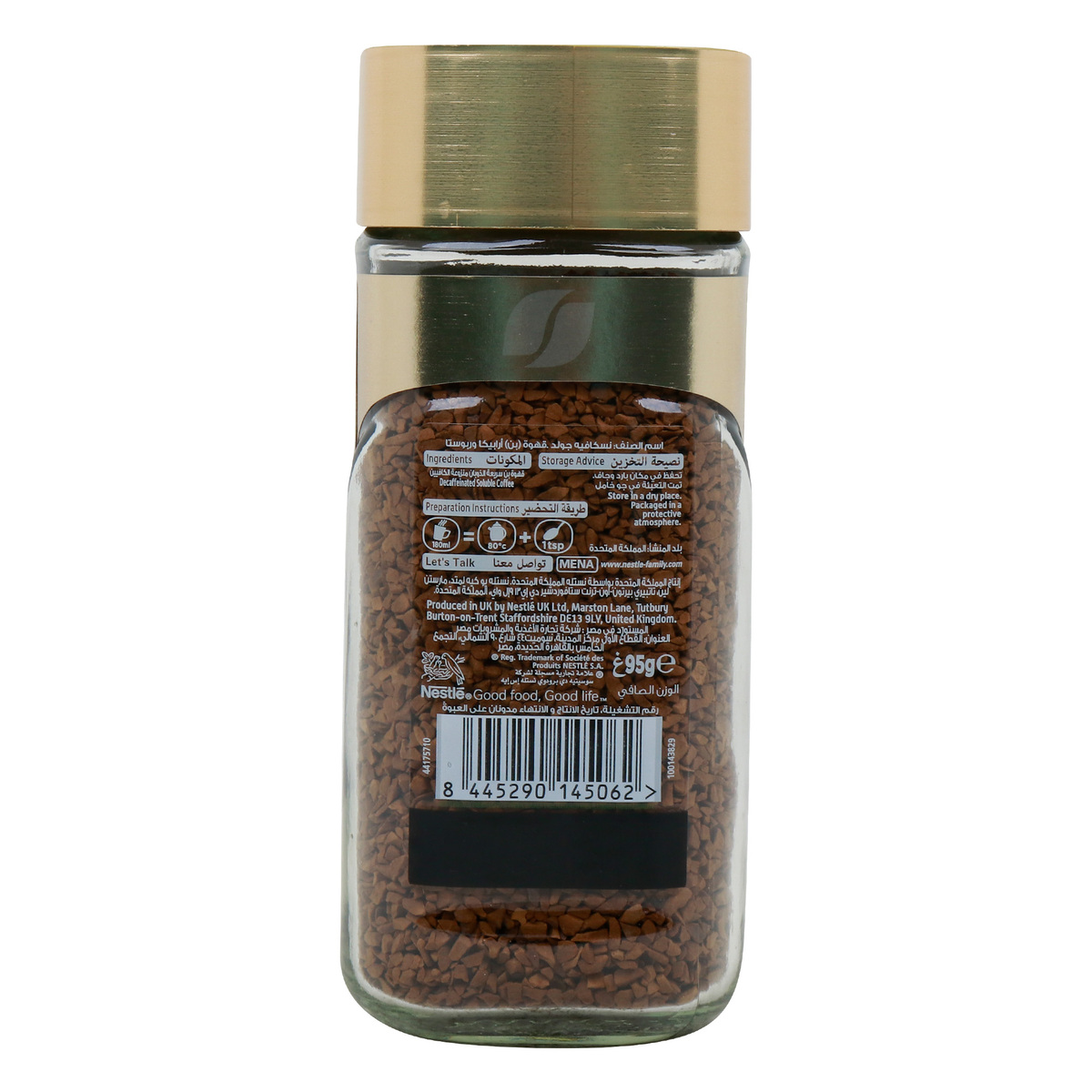 Nescafe Gold Decaf Rich Aroma & Smooth Taste, 95 g