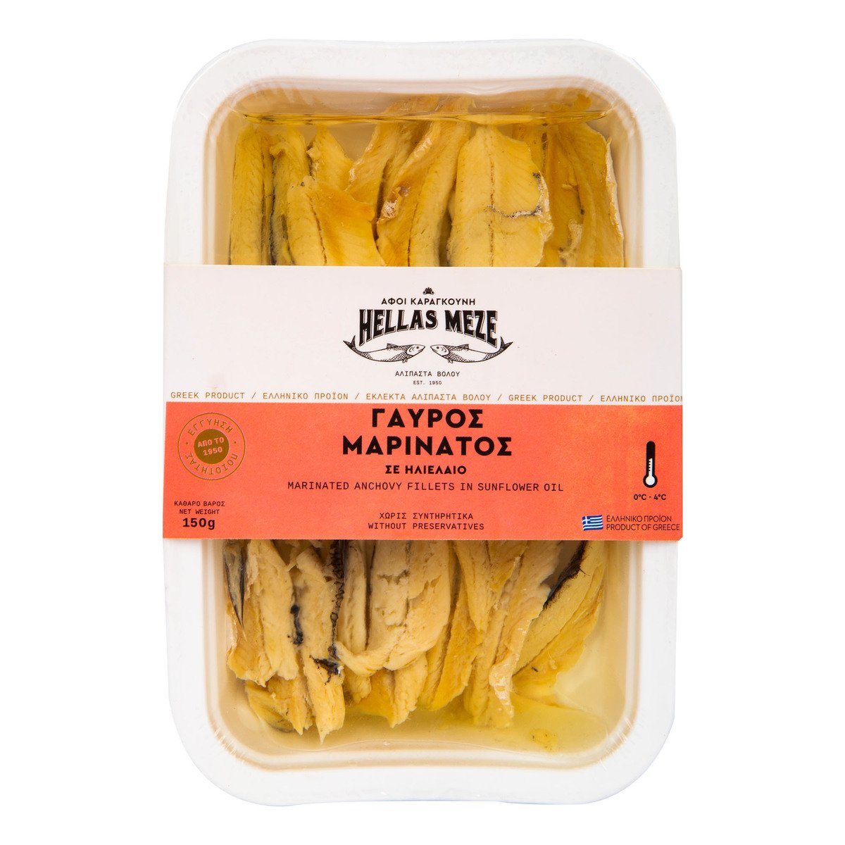 Hellas Meze Marinated Anchovy Fillets In Sunflower Oil 150 g