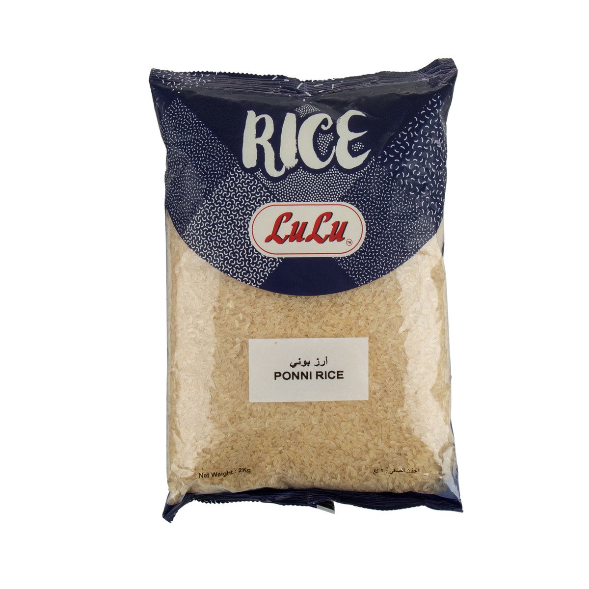 LuLu Ponni Rice 2 kg