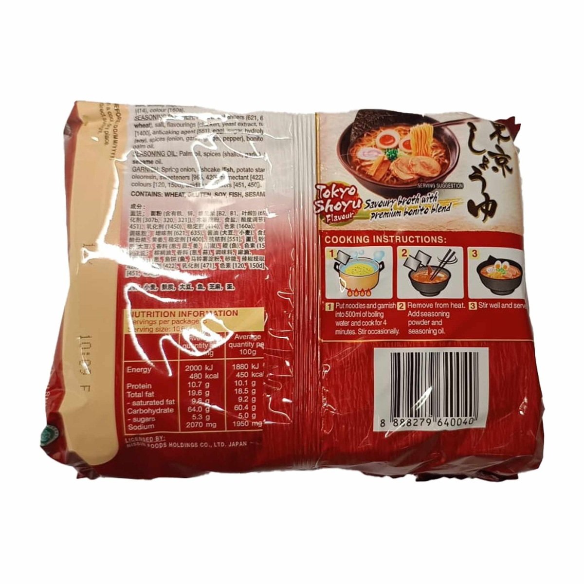 Nissin Ramen Tokyo Shoyu Flavour Instant Noodles 5 x 106 g