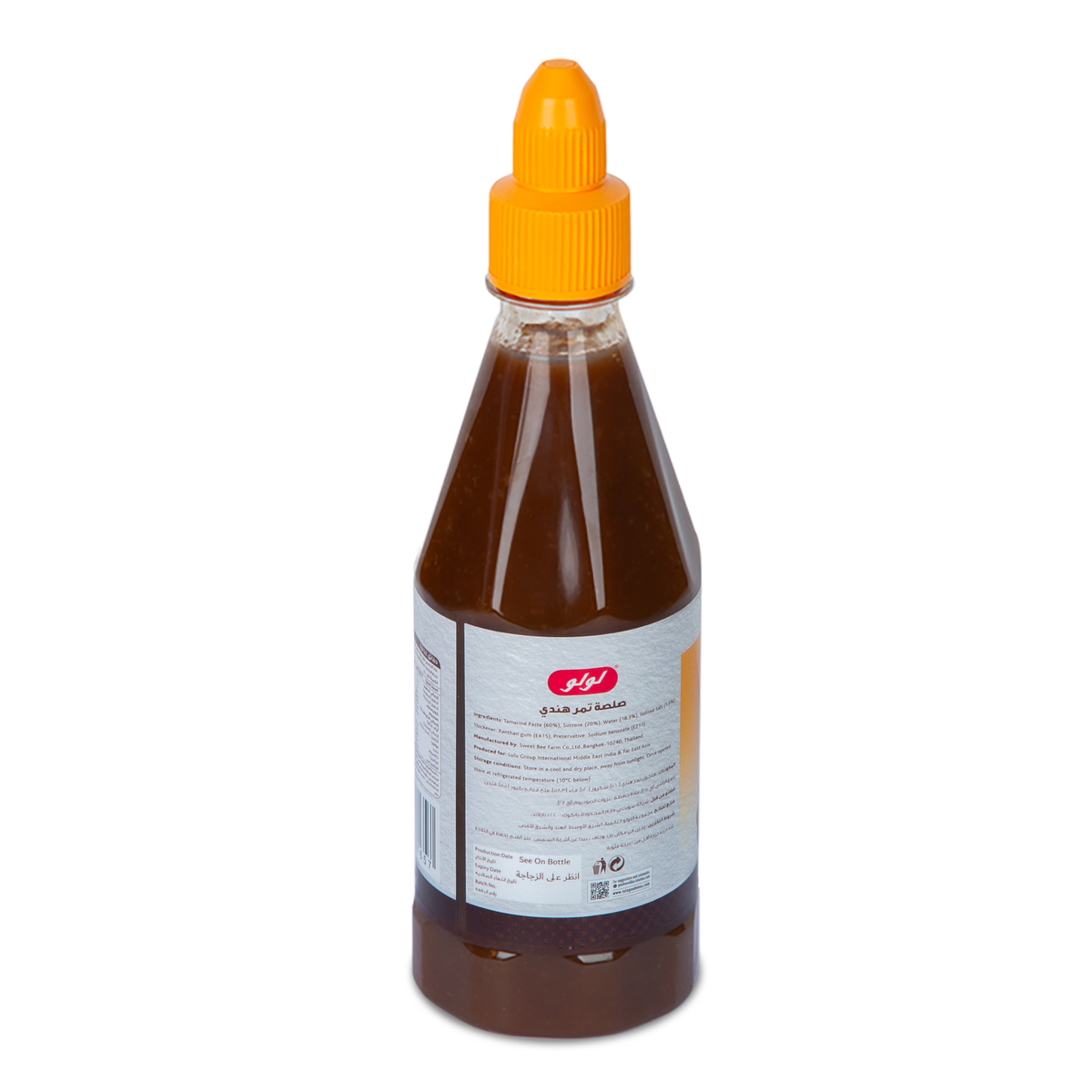 LuLu Tamarind Sauce, 485 g