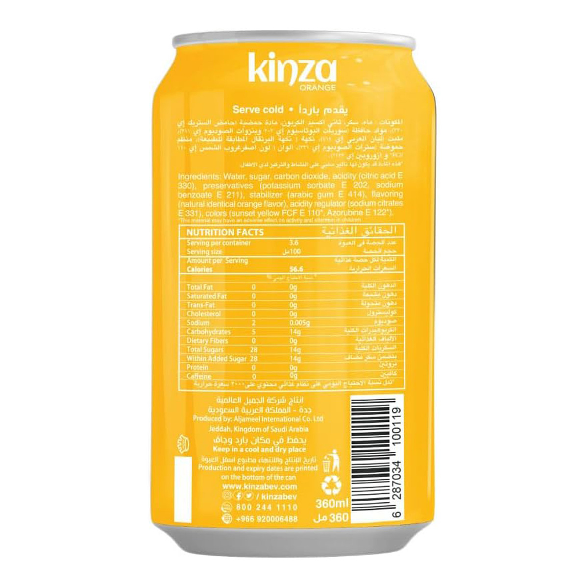 Kinza Carbonated Drink Orange 360 ml