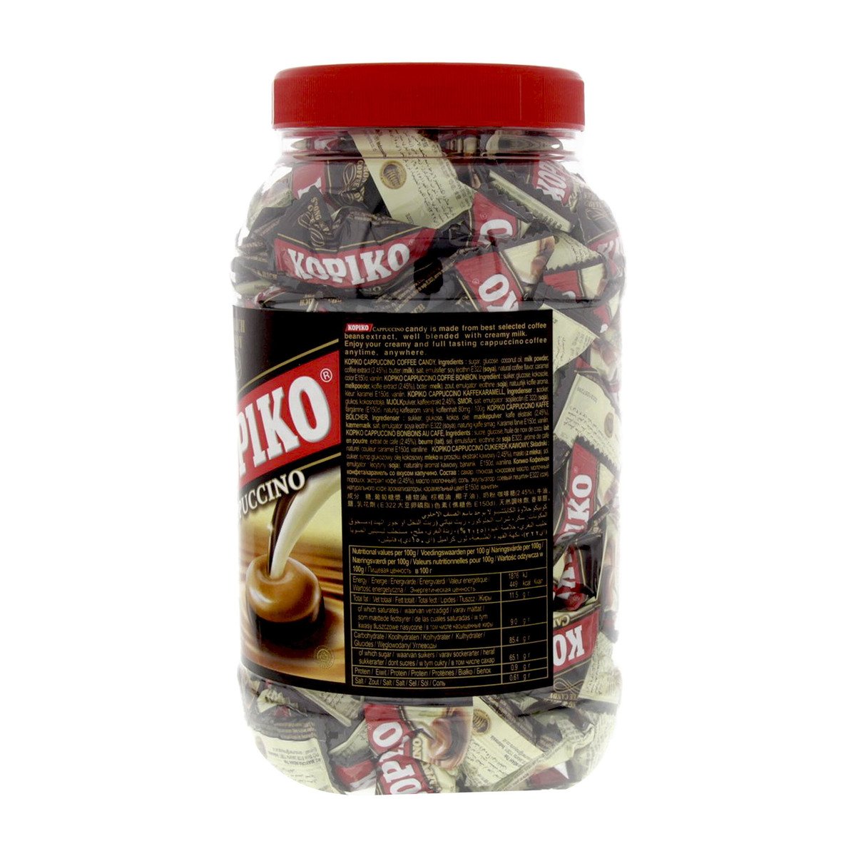 حلوى كوبيكو بقهوة الكابتشينو 800 جم