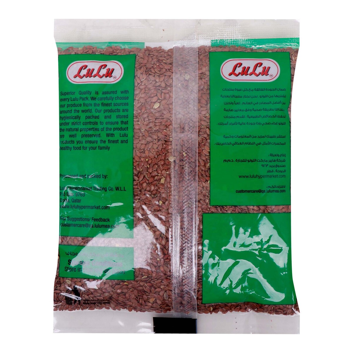 LuLu Flax Seed, 250 g