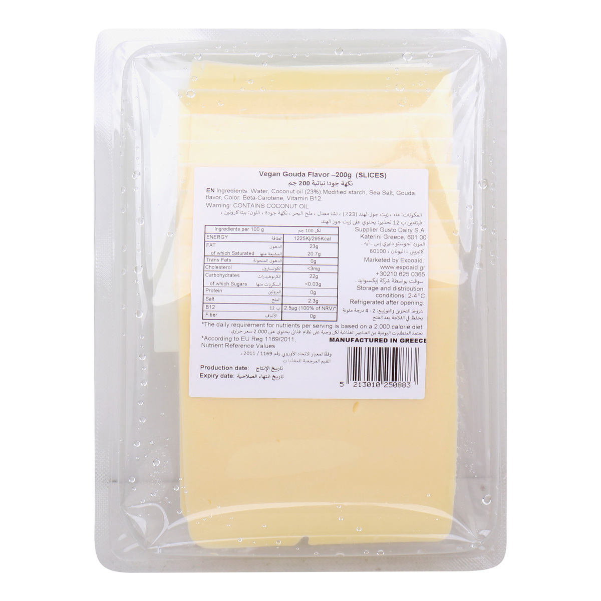 D'Vegan Gouda Slice Cheese, 200 g