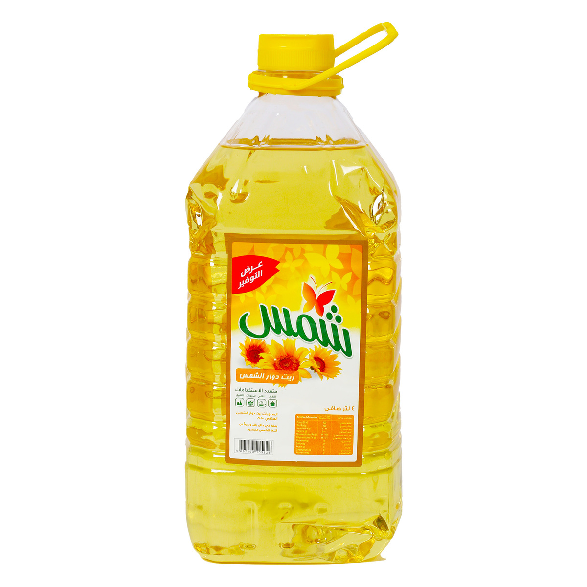 Shams Sunflower Oil 4 Litres