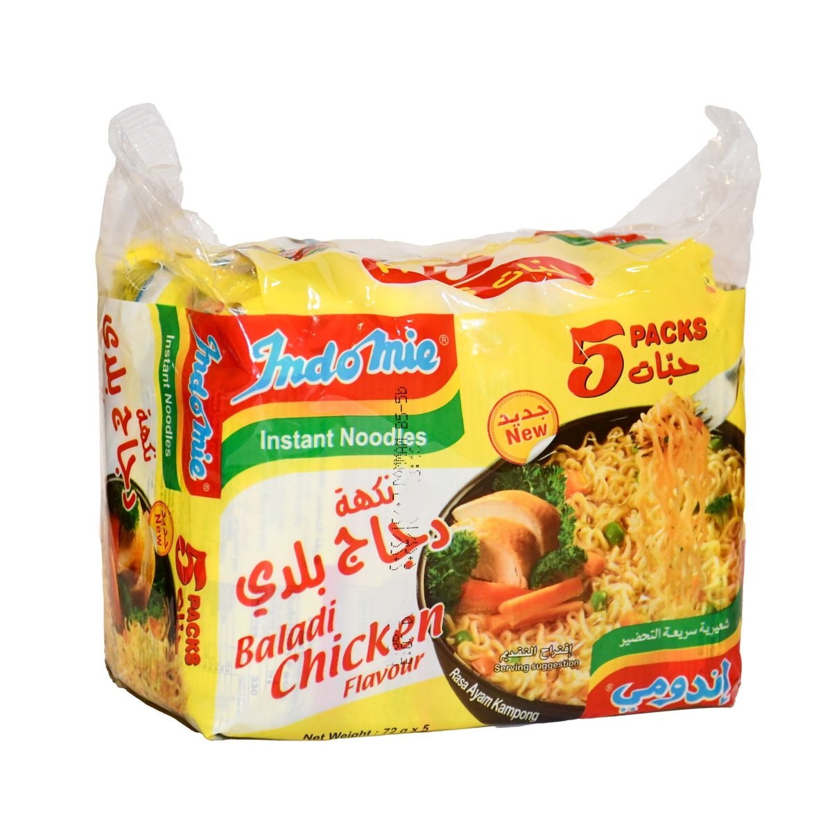 Indomie Chicken Instant Noodles 5 x 72 g