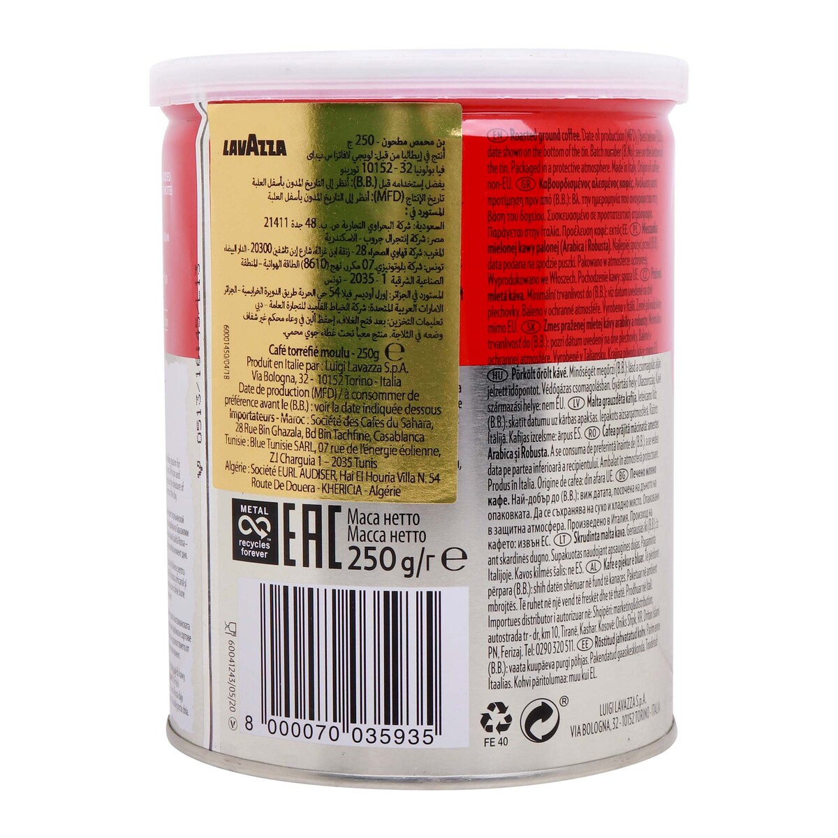 Lavazza Rossa Coffee Tin, 250 g