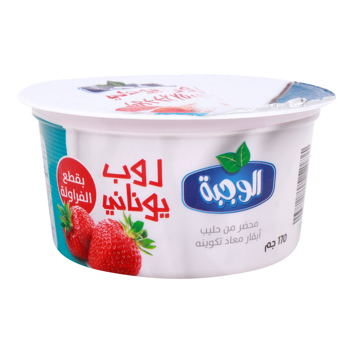 Alwajba Strawberry Greek Style Yoghurt, 170 g