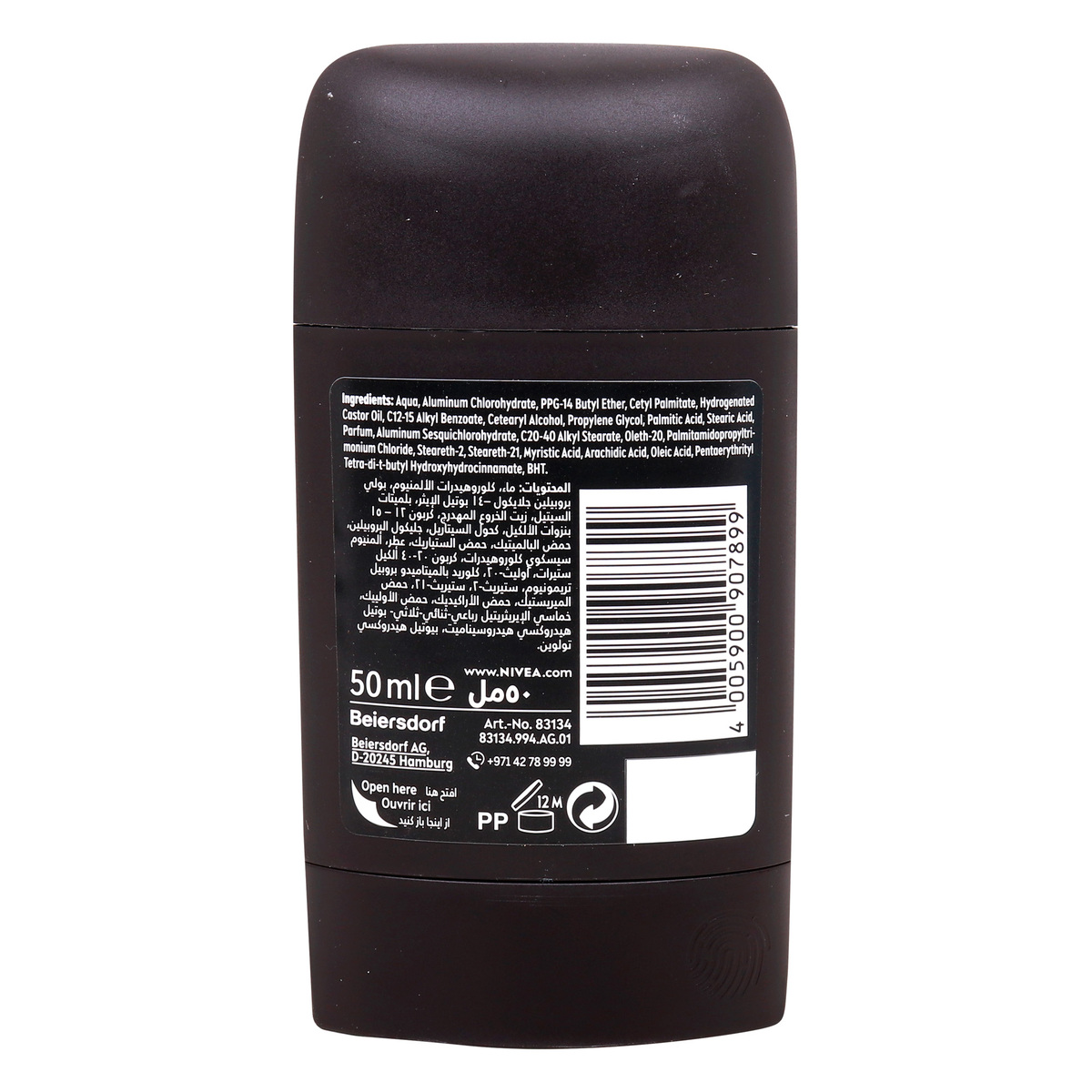 Nivea Men Black & White Invisible Original Anti-Perspirant Stick 50 ml