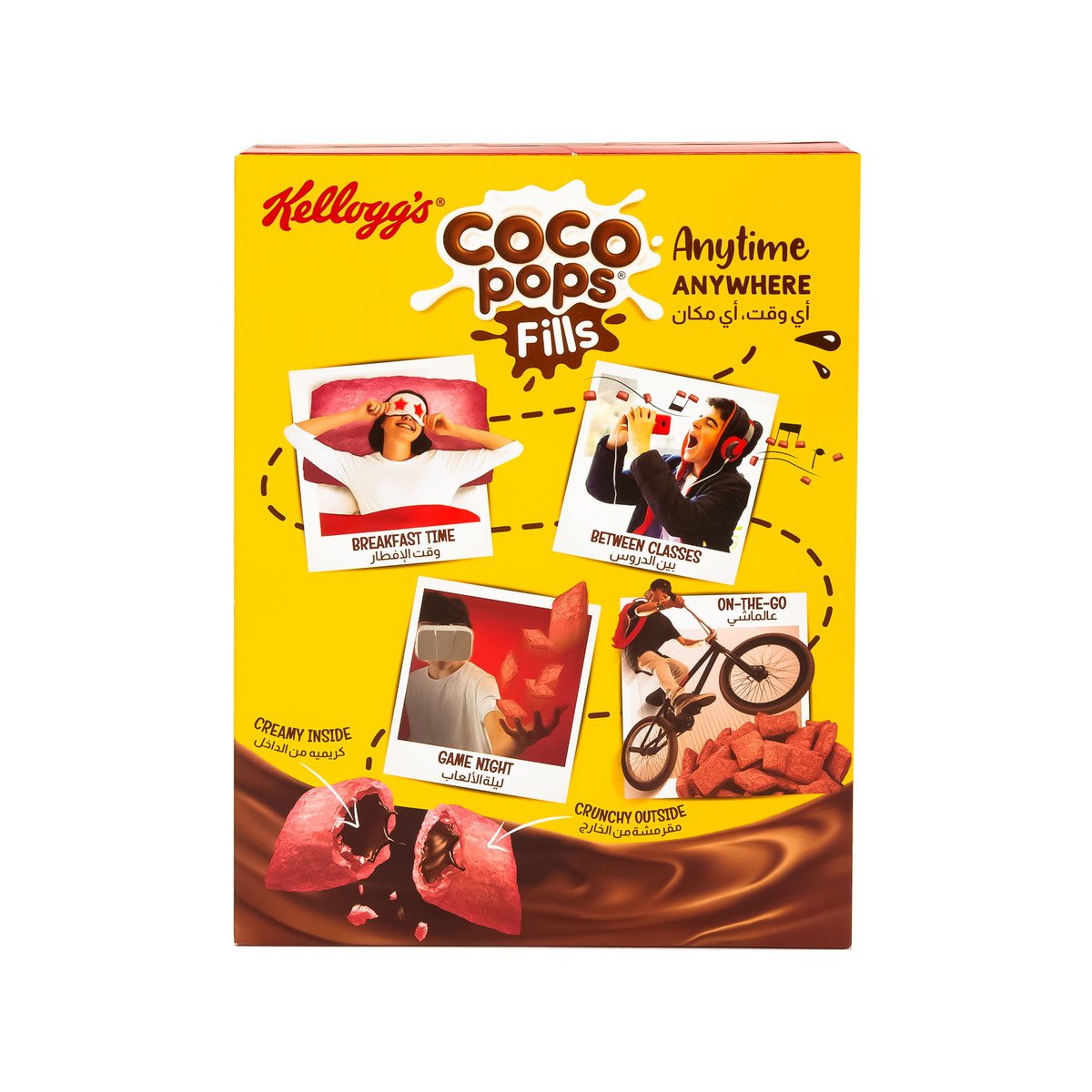 Kellogg's Coco Pops Fills Strawberry Pillows With Chocolate 350 g