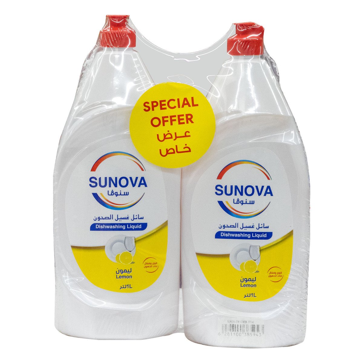 Sunova Dishwashing Liquid Lemon Value Pack 2 x 1 Litre