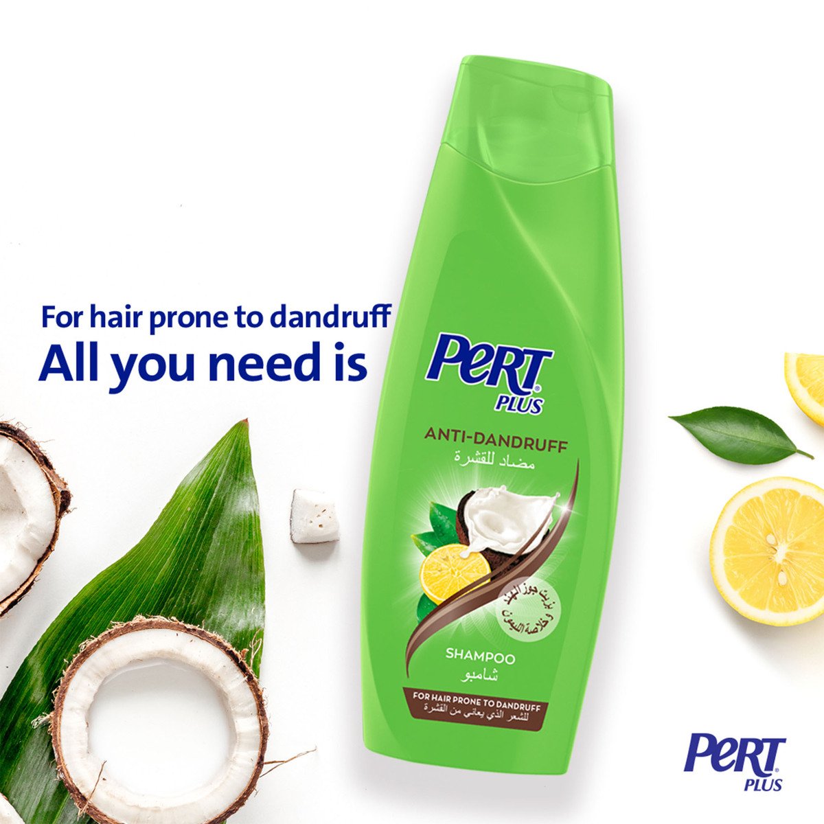 Pert Plus Shampoo with Coconut Oil And Lemon Extract 600 ml