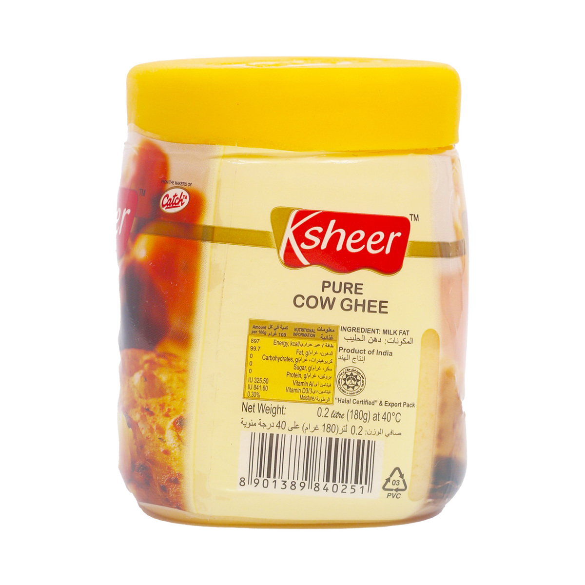 Ksheer Pure Cow Ghee Jar Value Pack 2 x 200 ml