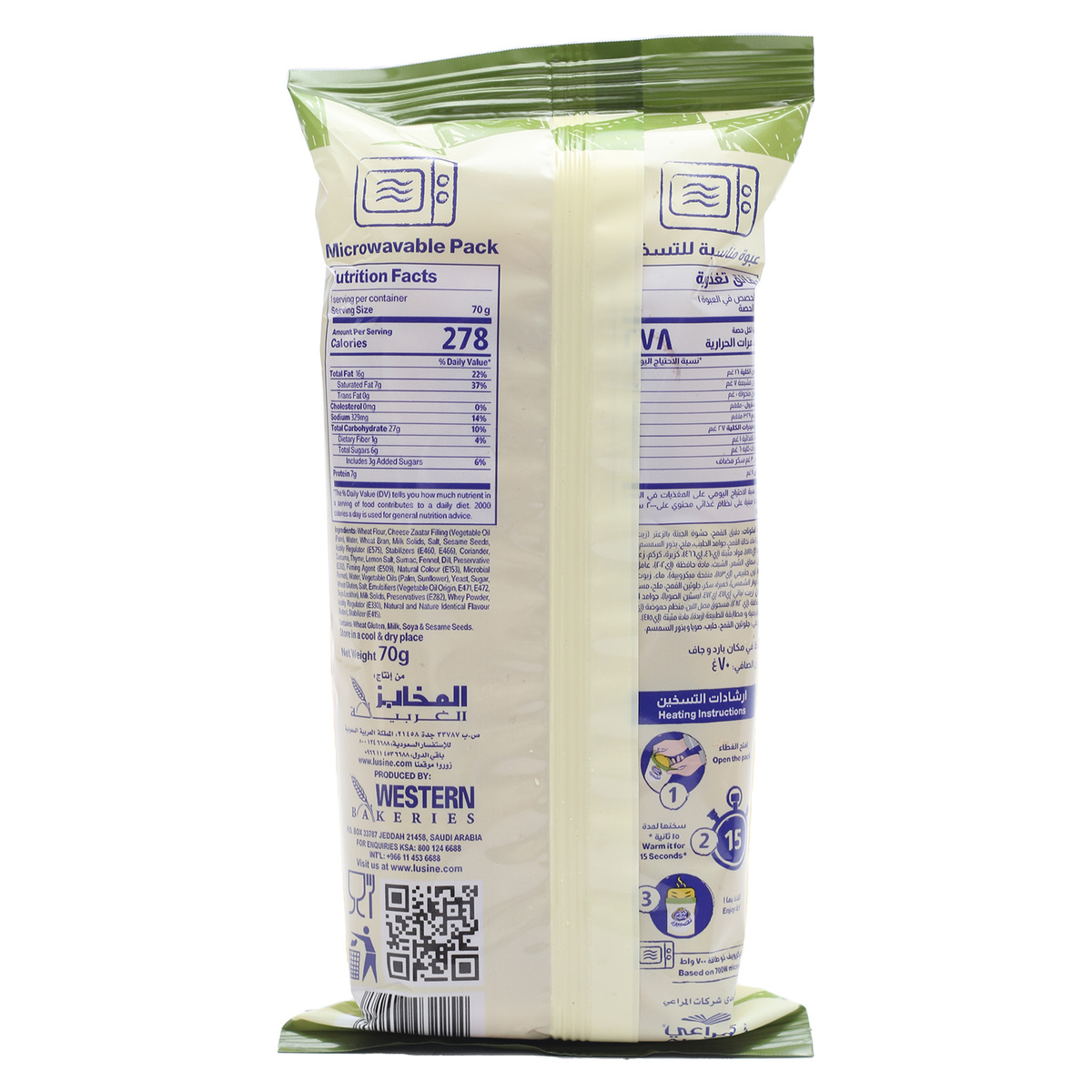 Lusine Cheese & Zaatar Puff 70g