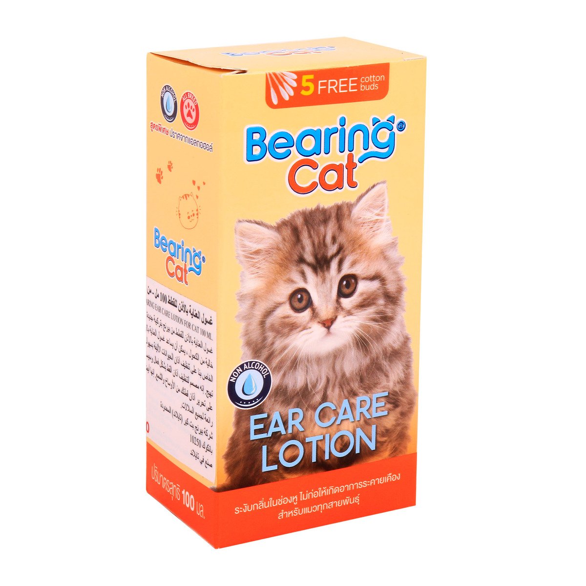 Bearing Cat Ear Care Lotion, 100 ml