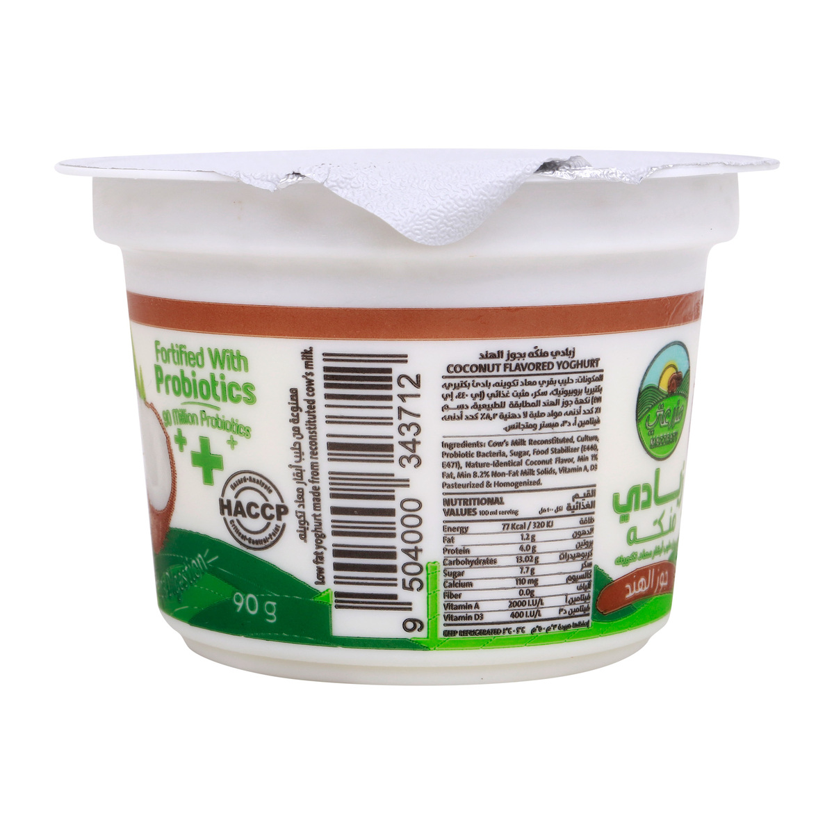Mazzraty Probiotics Coconut Flavoured Low Fat Yoghurt 90 g