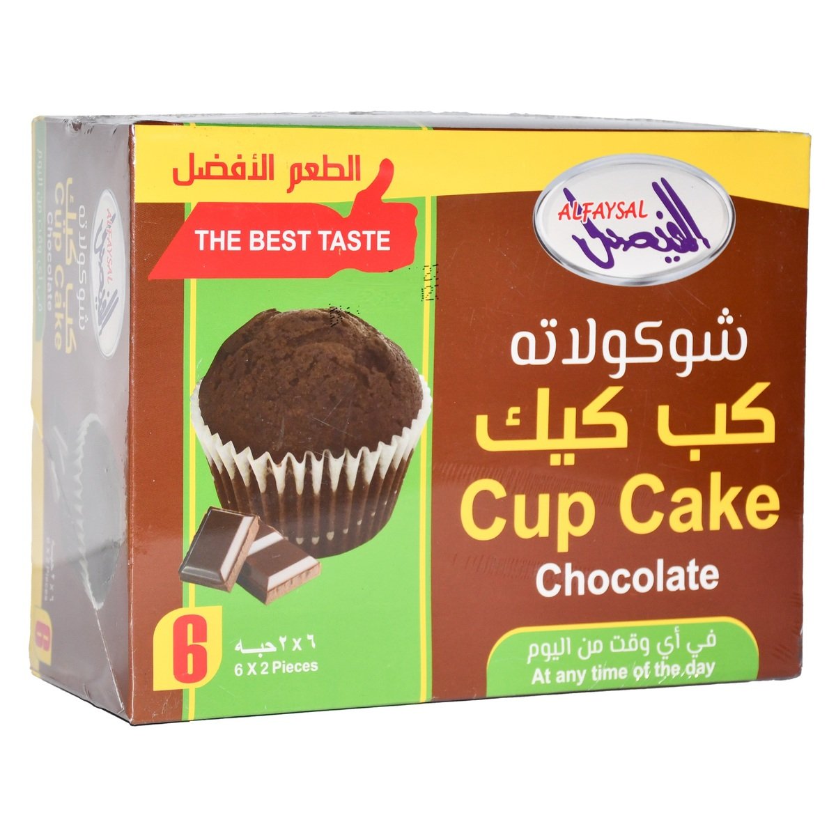 Al Faysal Chocolate Cup Cake 6 x 2 pcs