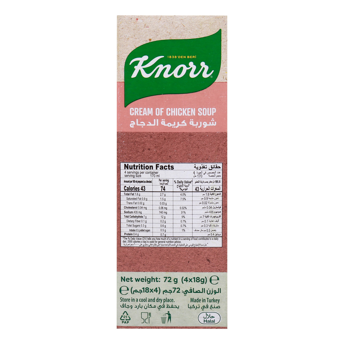 Knorr Cup-A-Soup Cream of Chicken 4 x 18 g