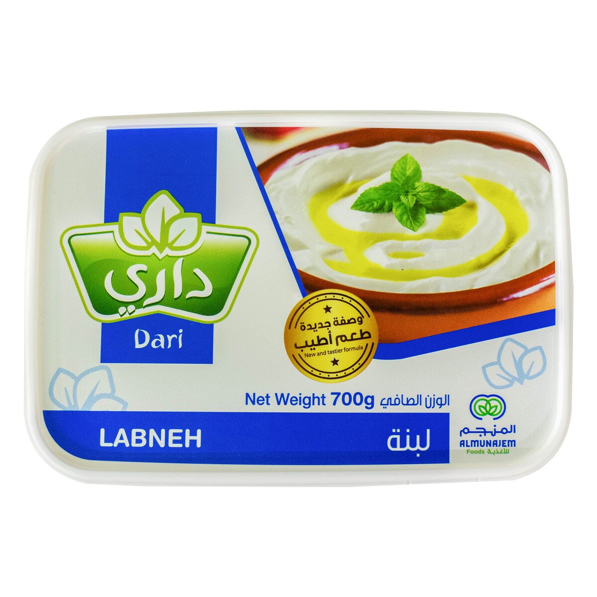 Buy Dari Turkish Labneh 700 g Online at Best Price | Labneh | Lulu KSA in Saudi Arabia