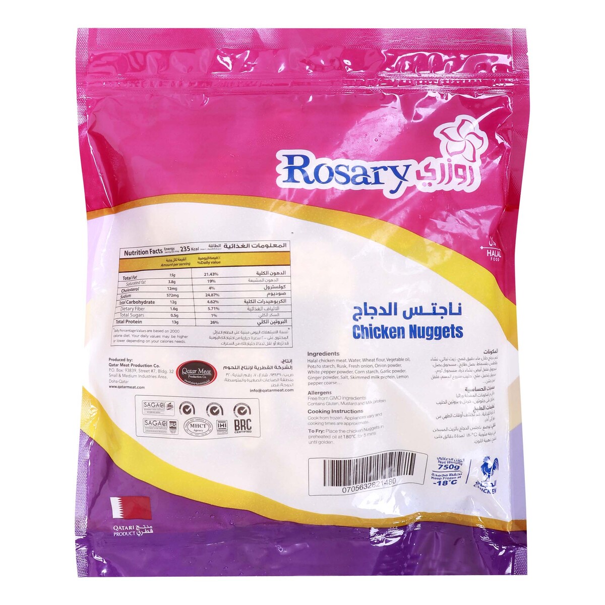 Rosary Chicken Nuggets, 750 g
