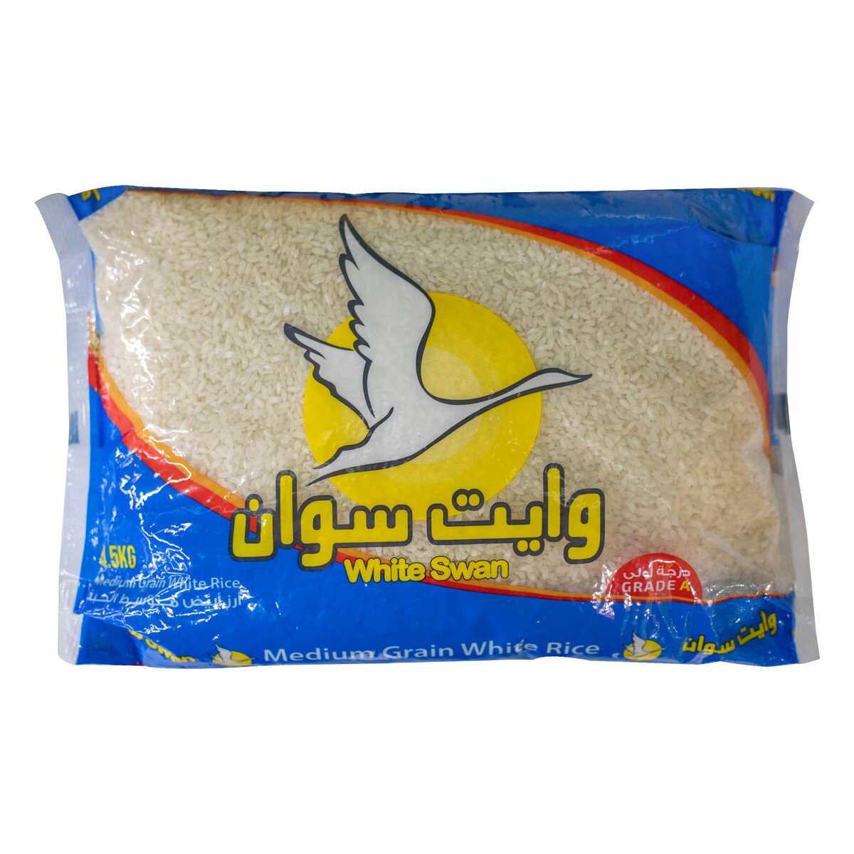 اشتري قم بشراء وايت سوان أرز متوسط الحبة مصري 4.5 كجم Online at Best Price من الموقع - من لولو هايبر ماركت Egyptian Rice في السعودية
