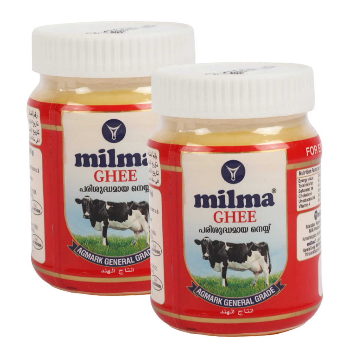Milma Ghee Value Pack 2 x 200 ml