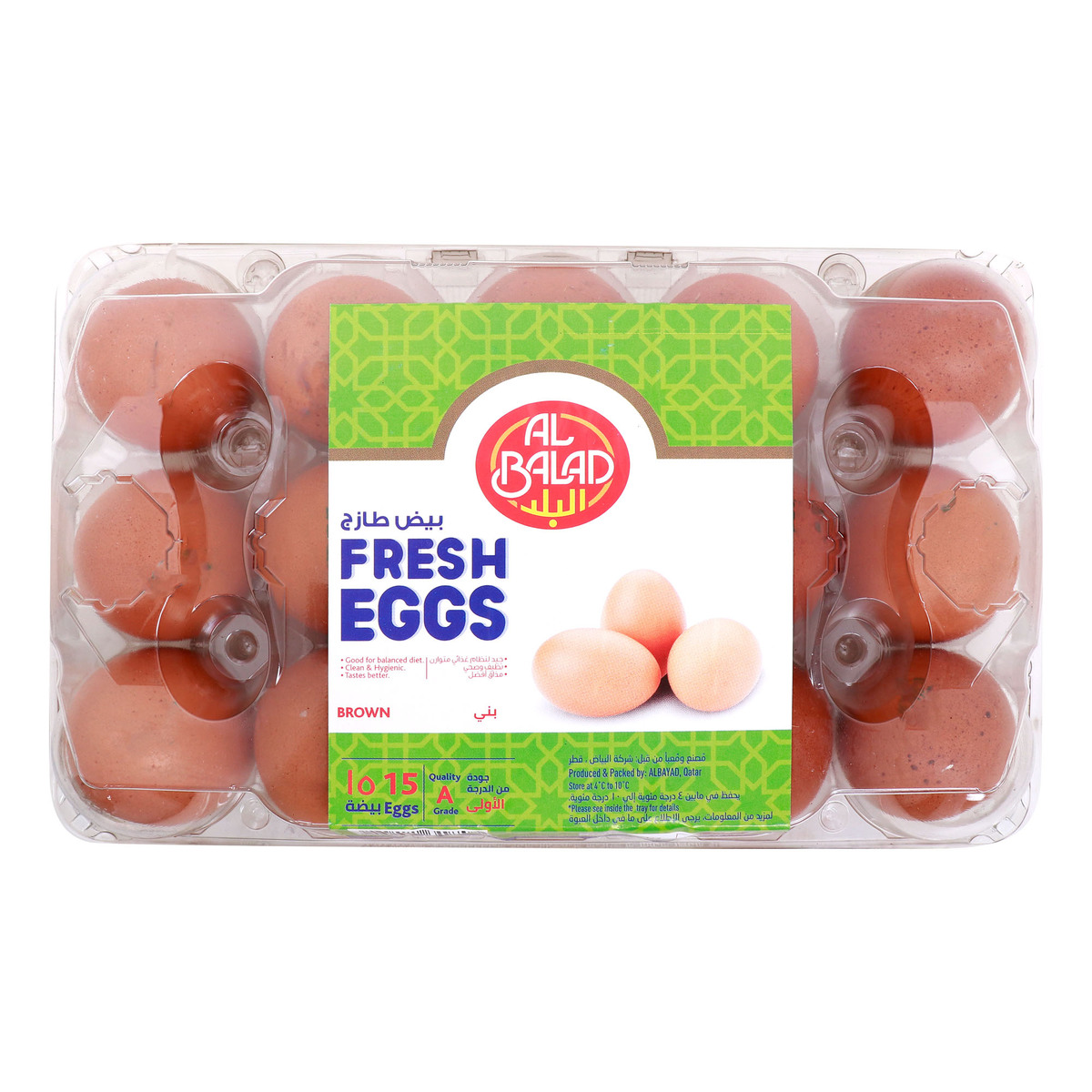 Al Balad Brown Eggs, Large, 15 pcs