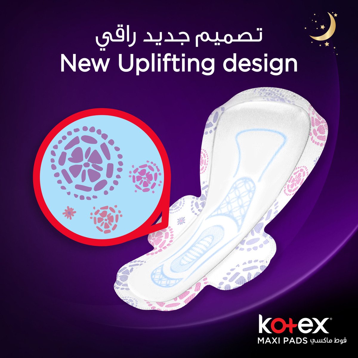 Kotex Maxi Thick Night Pads  With Wings 24pcs