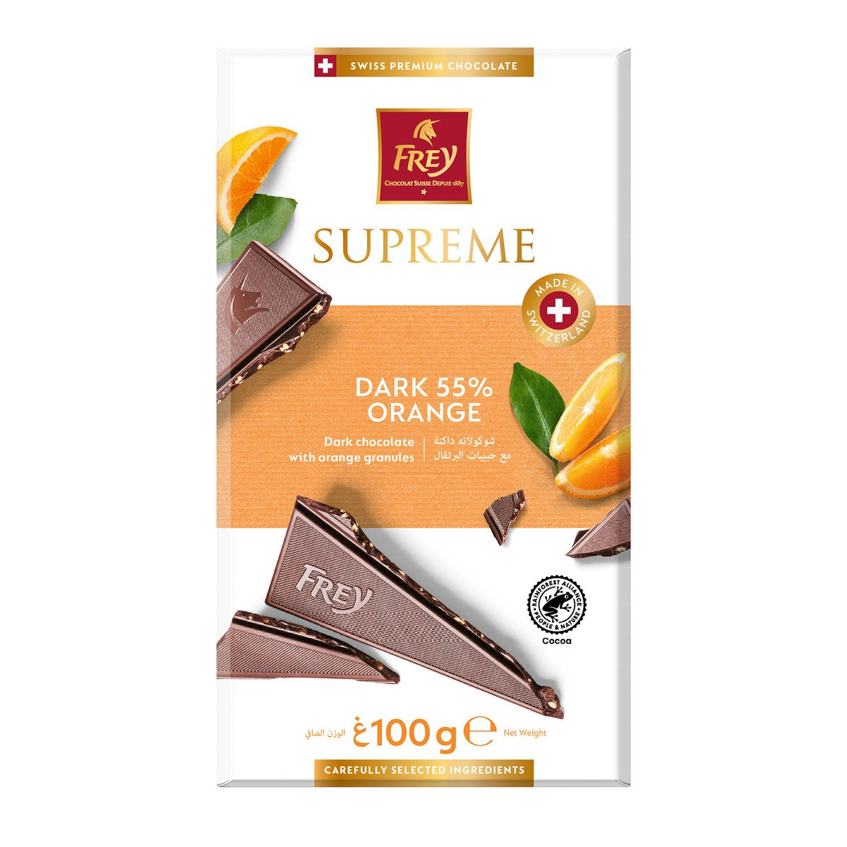 Frey Supreme 55% Orange Dark Chocolate Bar 100 g