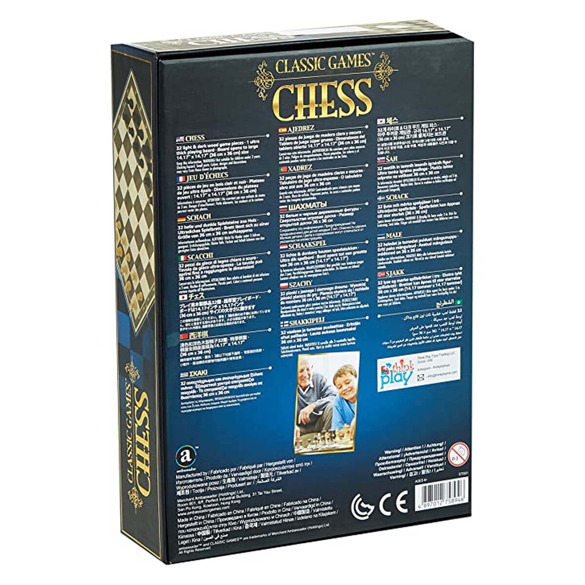 ميرشانت أمباسادور كلاسيك لوحة لعب  شطرنج خشبية، ST001