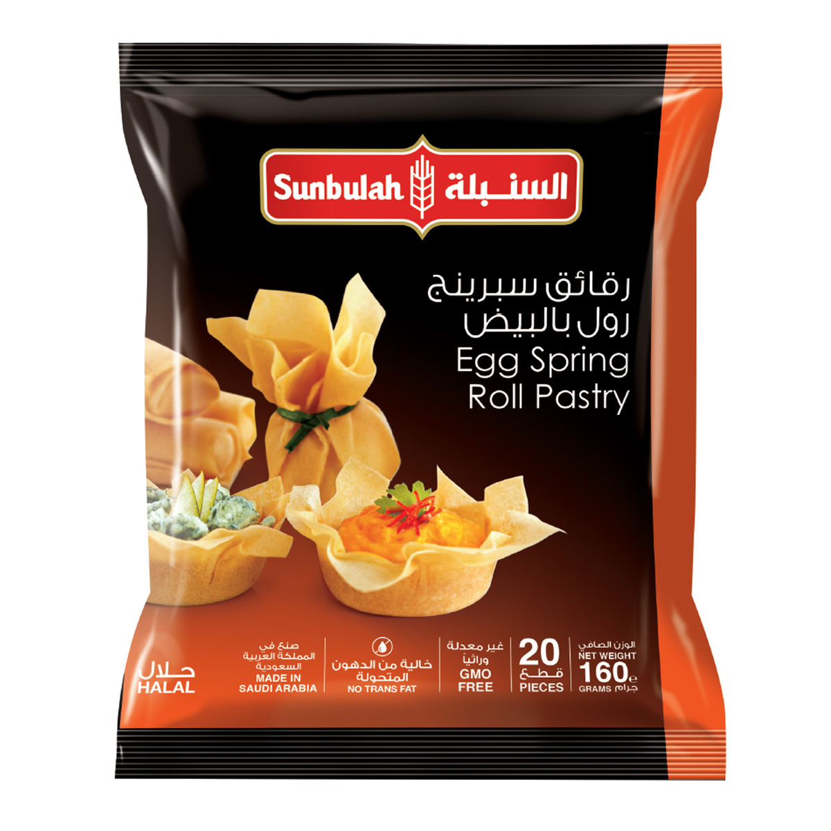 Buy Sunbulah Egg Spring Roll Pastry 160 g Online at Best Price | Frozen Pastry | Lulu UAE in UAE