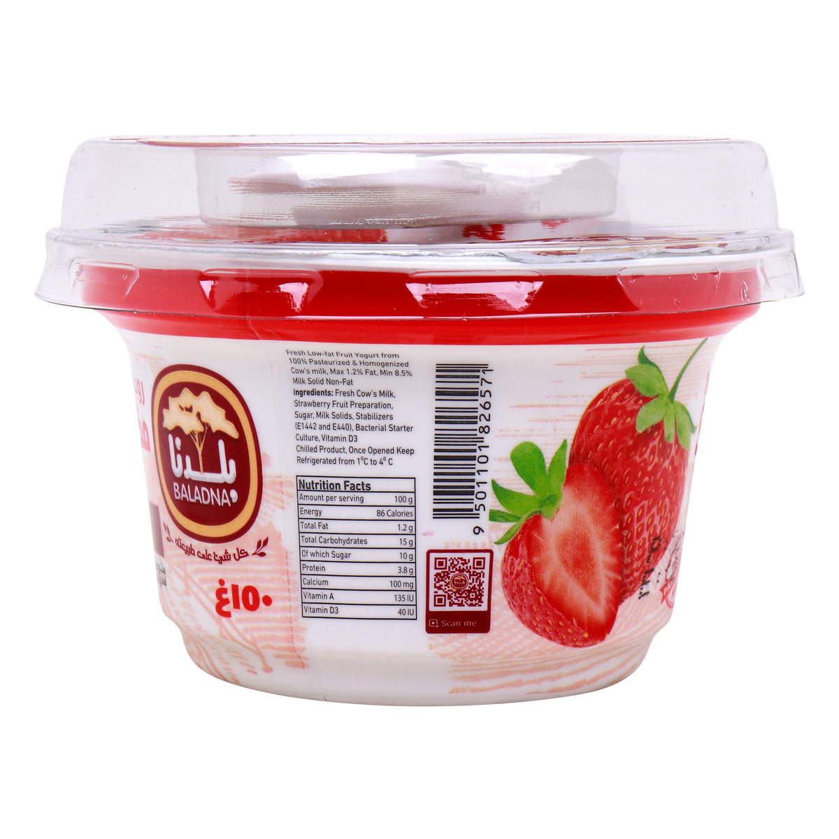 Baladna Strawberry Stirred Yoghurt, 150 g