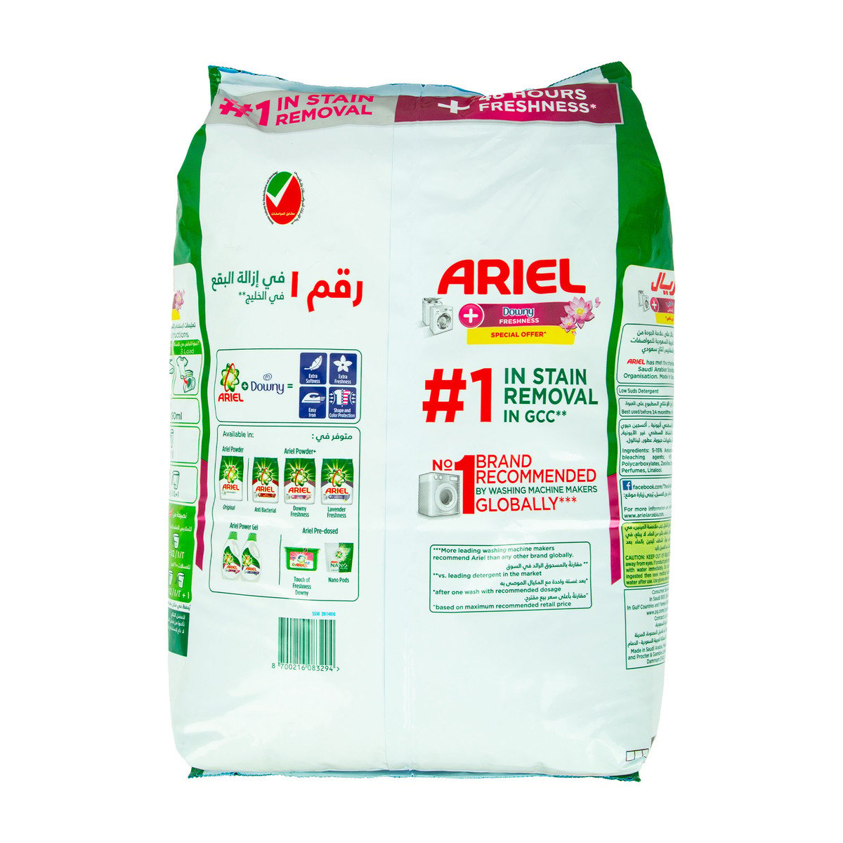 Ariel Downy Automatic Washing Powder Front Loading Green Value Pack 7 kg
