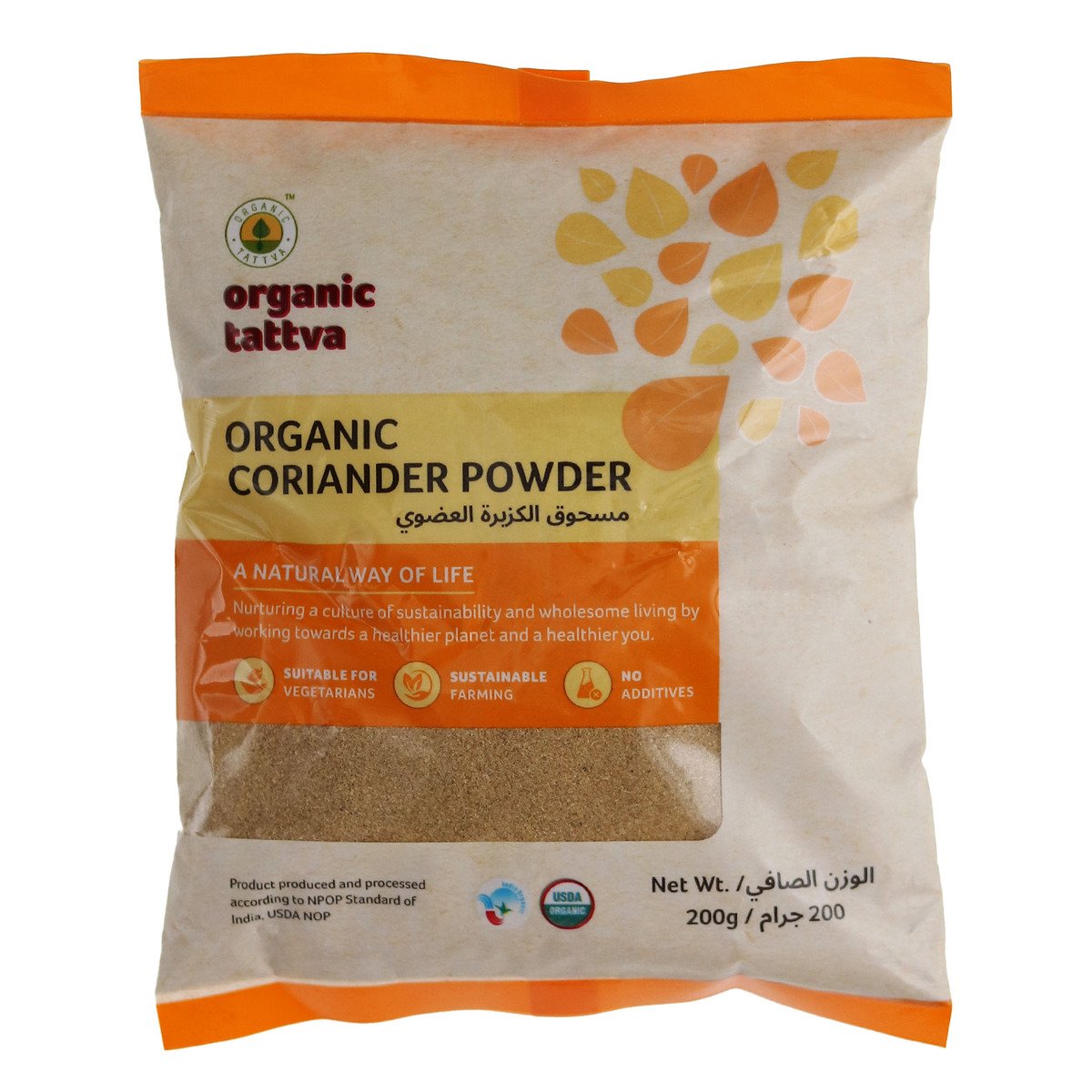 Organic Tattva Organic Coriander Powder 200 g